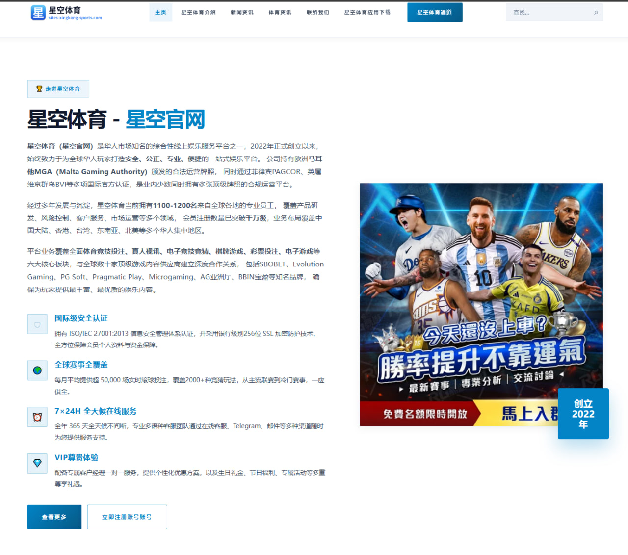 首页赛事卡片曝光优先级与冷启动规则在足球赛事推荐中的应用